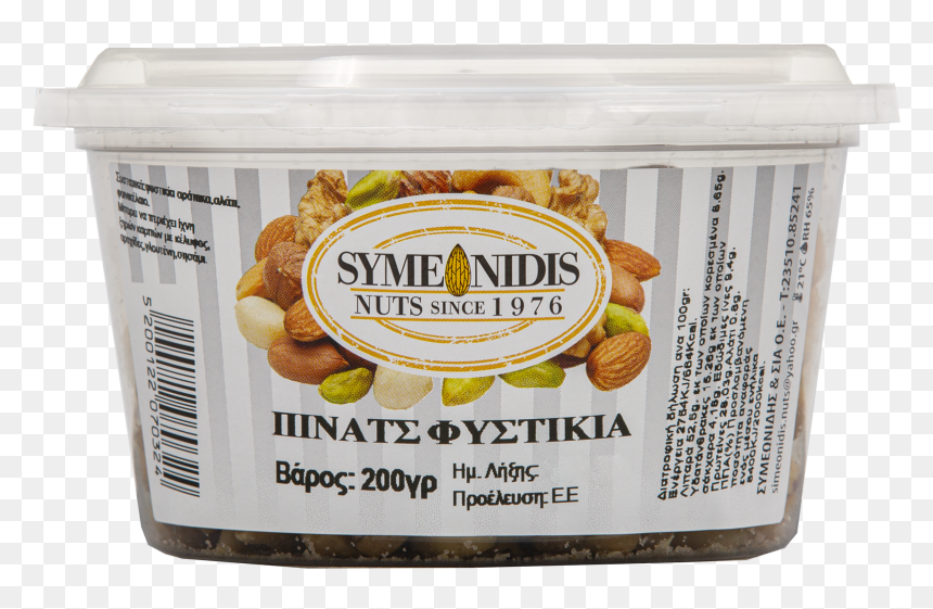 Salty Peanuts - Tangerine, HD Png Download - groundnut png
