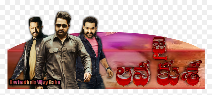 Jai Lava Kusa Png, Transparent Png - kuda png