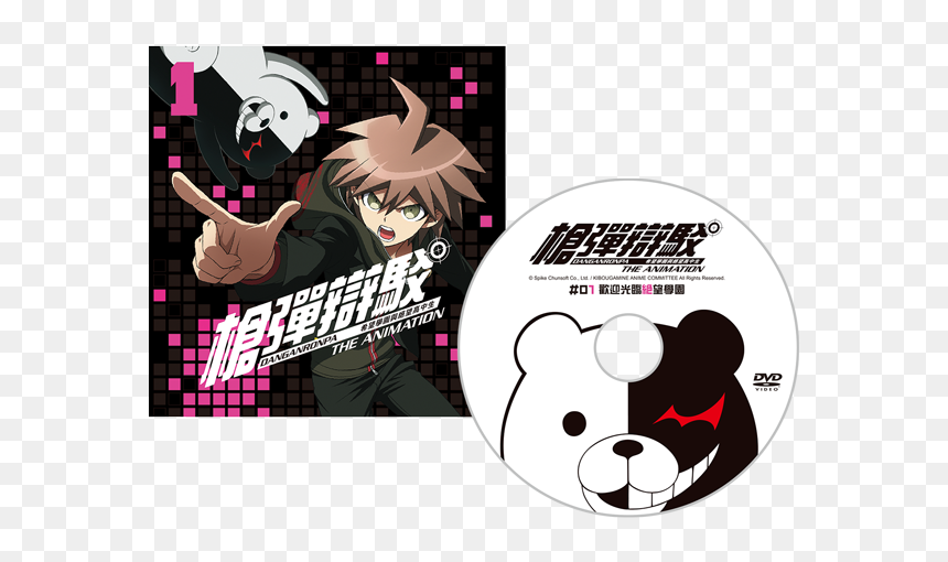 Danganronpa 2: Goodbye Despair, HD Png Download - monokuma png