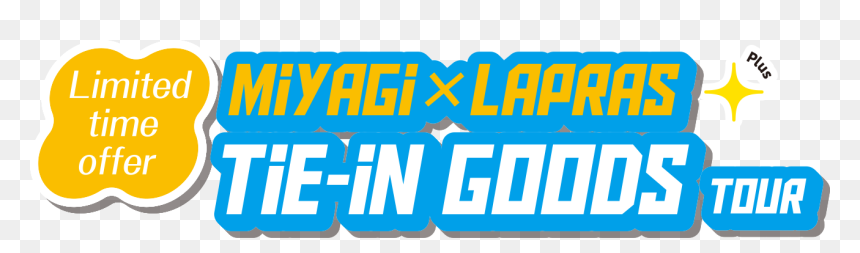 Limited Time Offer - Poster, HD Png Download - lapras png