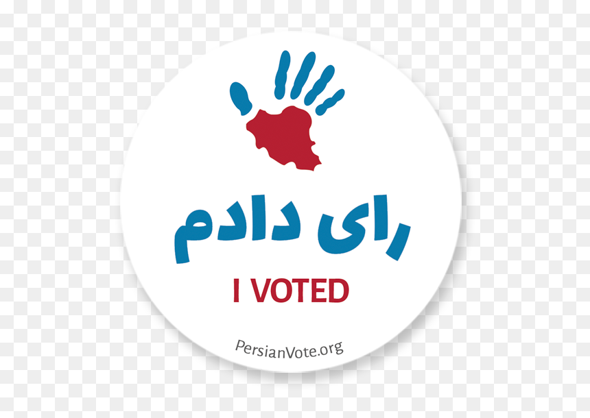 Circle, HD Png Download - i voted png