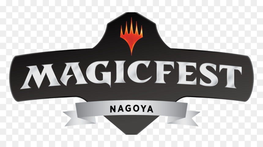 Magicfest Online Png, Transparent Png - magic the gathering logo png