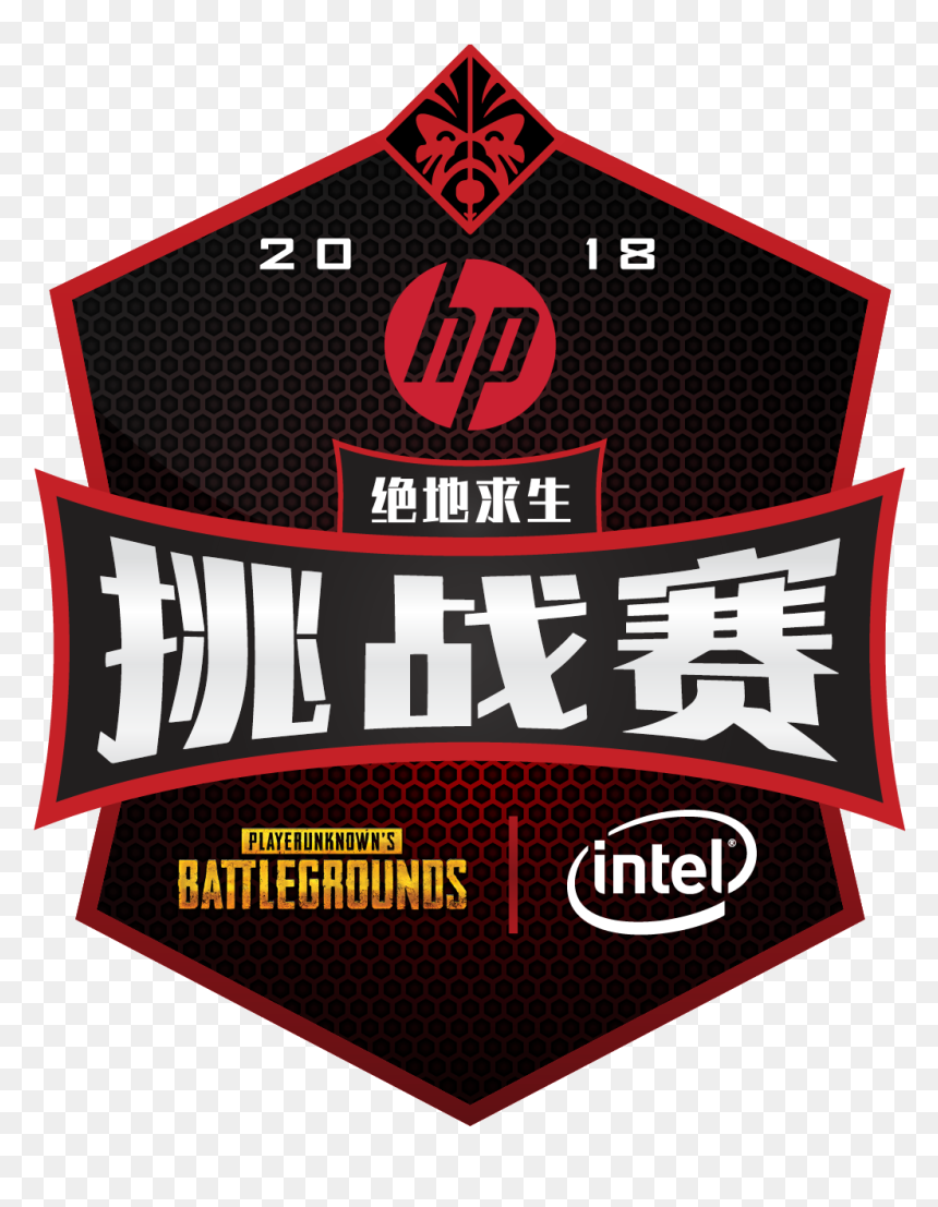Omen By Hp Challenger Series Logo, HD Png Download - player unknown battlegrounds png