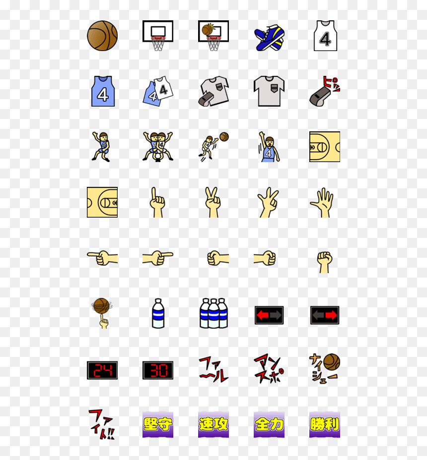 Clip Art, HD Png Download - basketball emoji png
