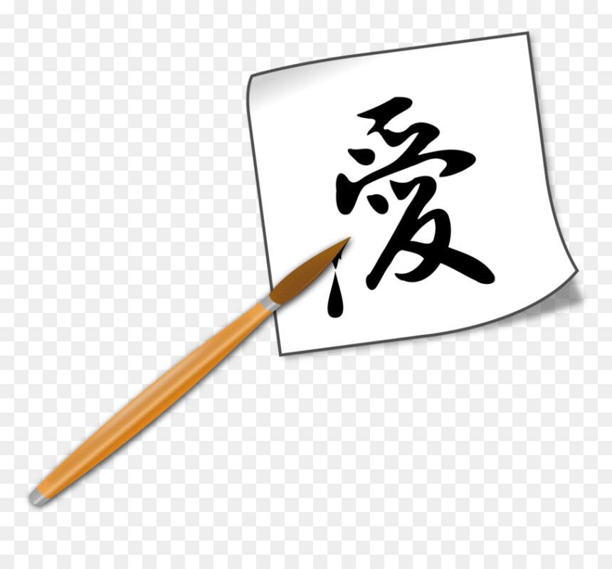 Chopsticks,japanese Calligraphy,drawing, HD Png Download - japanese png