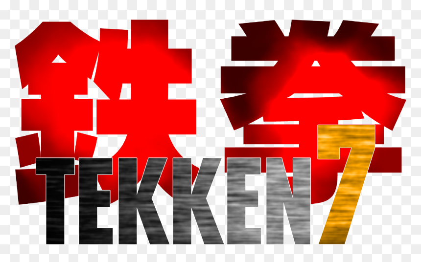 Logo - Tekken 2 Logo, HD Png Download - tekken 7 logo png