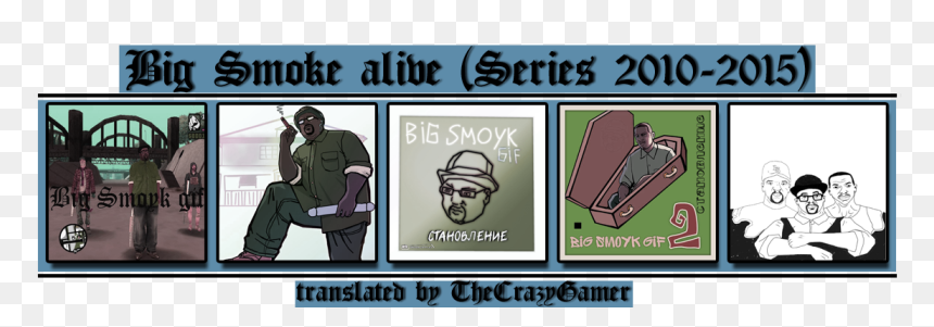 Cartoon, HD Png Download - big smoke png
