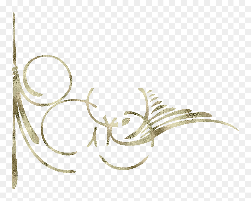 Fondos Vintage Para Photoshop Para Fondo Celular En - Bingkai Kaligrafi Png, Transparent Png - fondos png