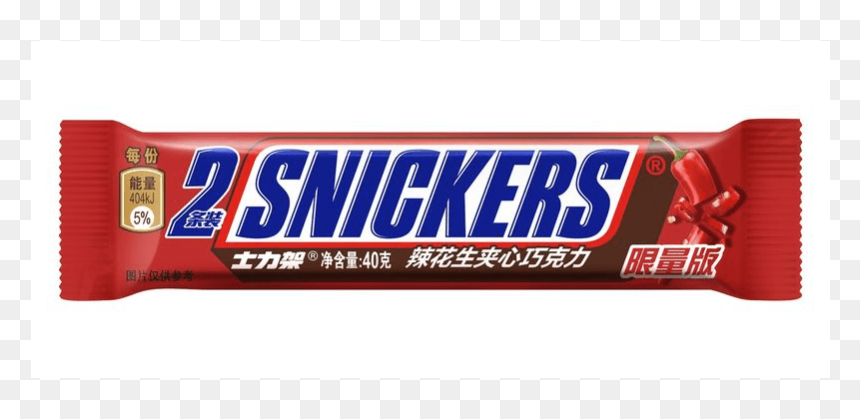 Photo By Mars, HD Png Download - snickers png