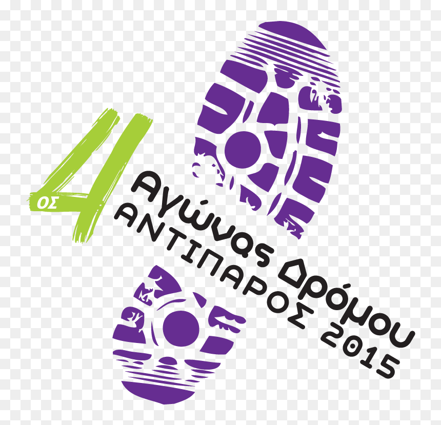 4os Neo Logo Greek, HD Png Download - shoe print png