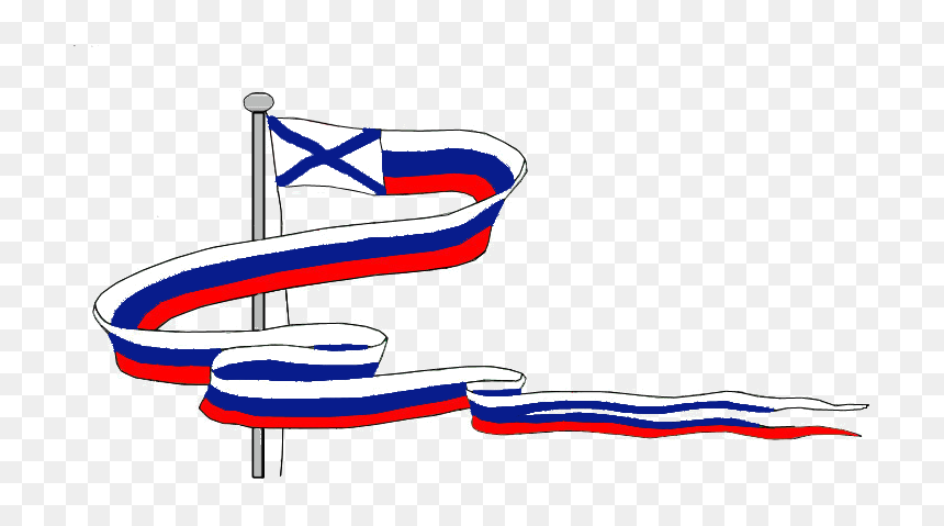 Ordinary Captain"s Pennant Of Russia 1720-1870 - Флаг Таможенных Органов, HD Png Download - pennant png