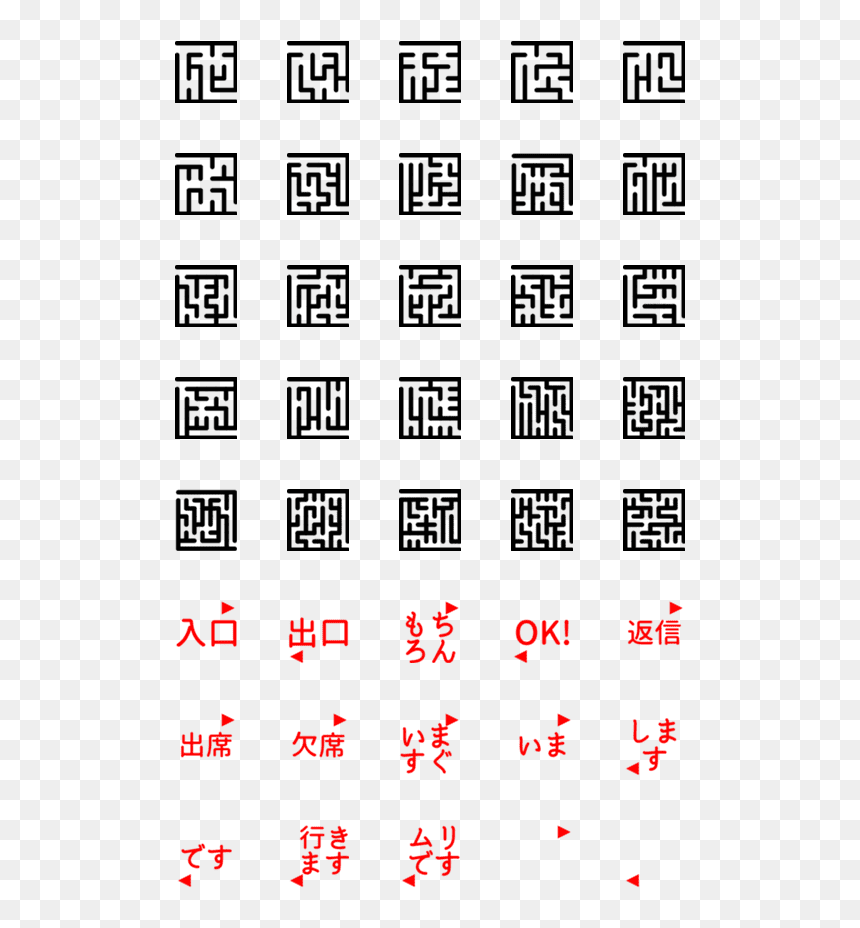 Illustration, HD Png Download - maze png
