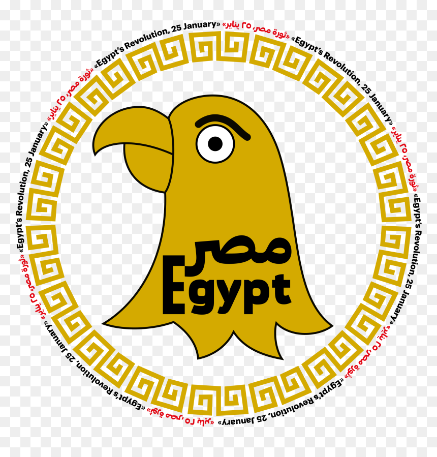 Map Revolution Portable Egyptian Cairo Graphics Of - Ch Pervaiz Elahi Institute Of Cardiology, HD Png Download - egyptian png