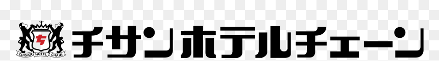 酒店 标志, HD Png Download - black chain png