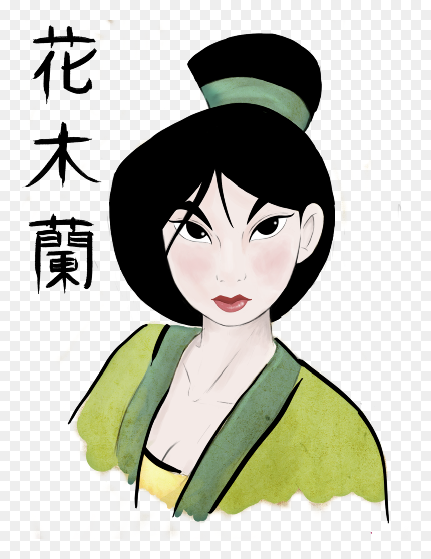 Fa Mulan Transparent Image - Write Mulan In Chinese, HD Png Download - mulan png