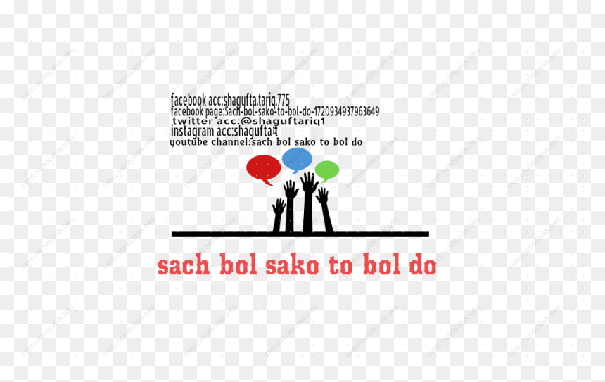 Transparent Like Comment Subscribe Png - Illustration, Png Download - like and subscribe png