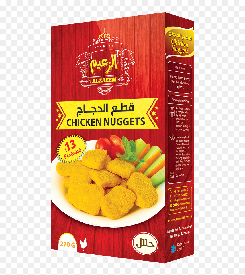 قطع دجاج الزعيم, HD Png Download - chicken nuggets png