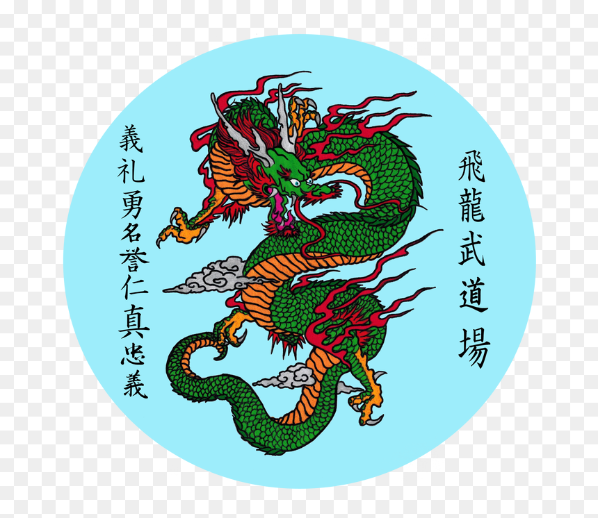 Martial Arts Logo Flying Dragon - Illustration, HD Png Download - flying dragon png