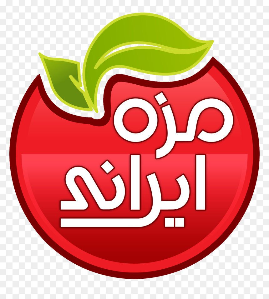 مزه لوگو, HD Png Download - burger king logo png
