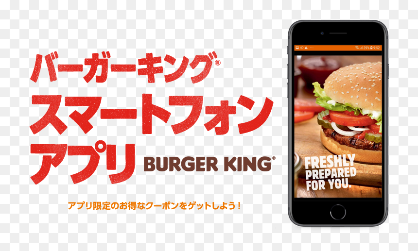 Transparent Burger King Crown Png - Buffalo Burger, Png Download - burger king crown png