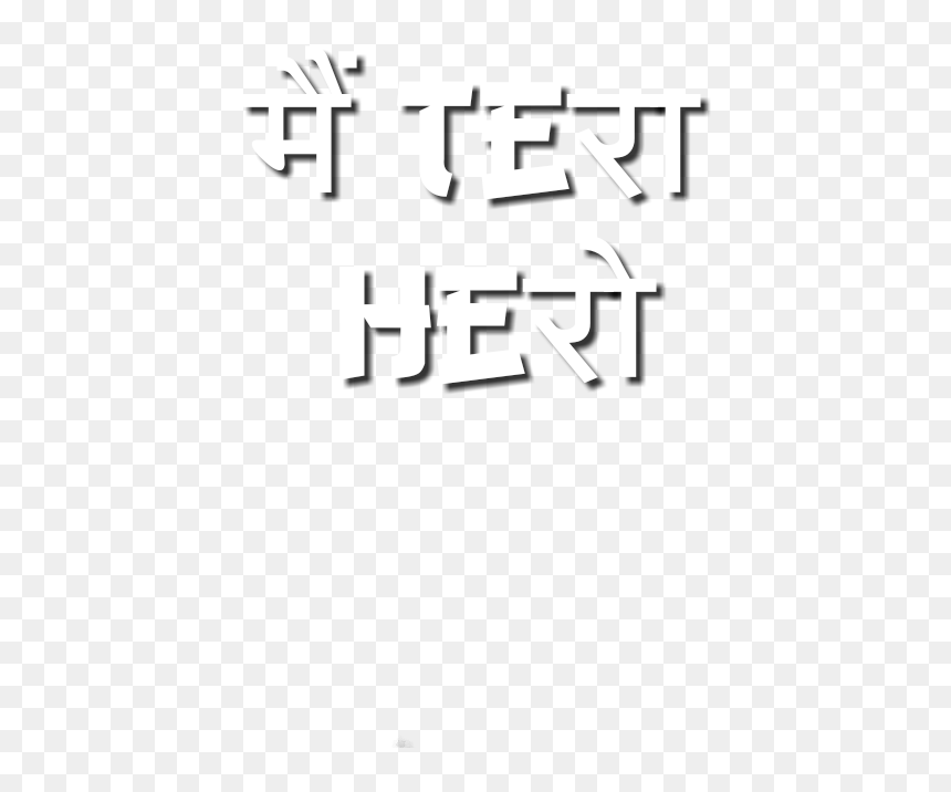 Calligraphy, HD Png Download - cb text png