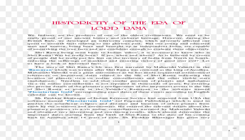 Document, HD Png Download - lord rama images png