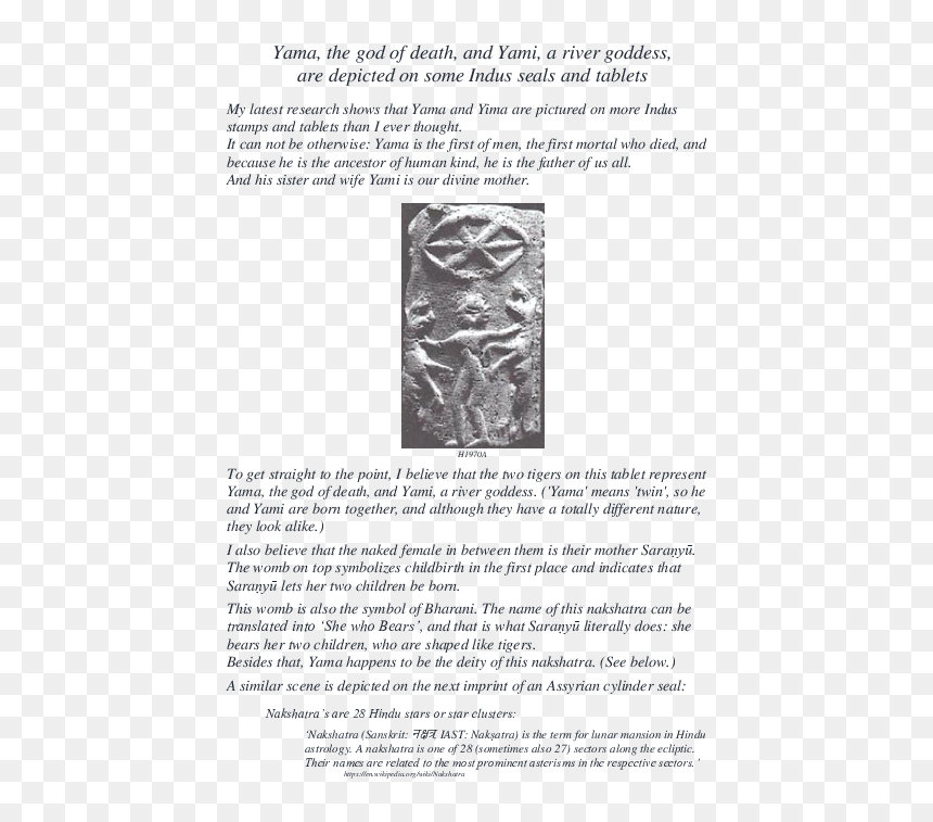 Document, HD Png Download - goddess saraswati png
