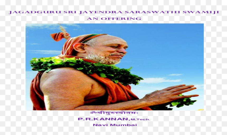 Jagadguru Sri Jayendra Saraswathi Swamiji Sri Jayendra - Poster, HD Png Download - saraswathi png