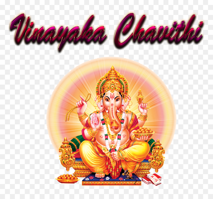 Vinayaka Chavithi Png - God Ganesh Png, Transparent Png - vinayaka images png