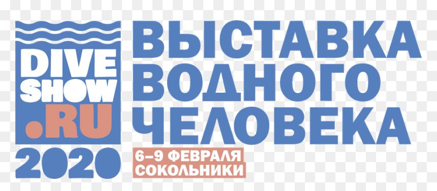 Poster, HD Png Download - deepalu png