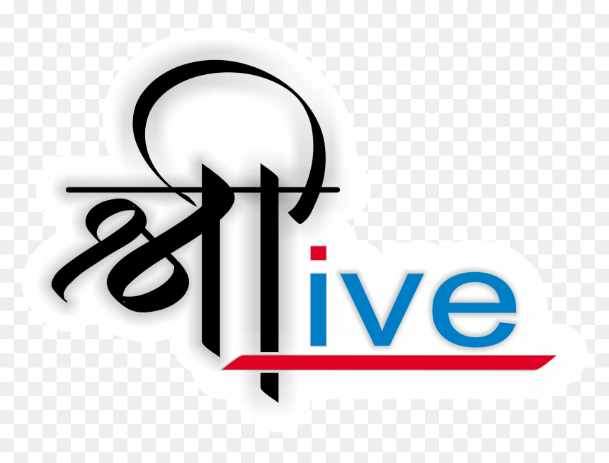 Graphic Design, HD Png Download - shree logo png