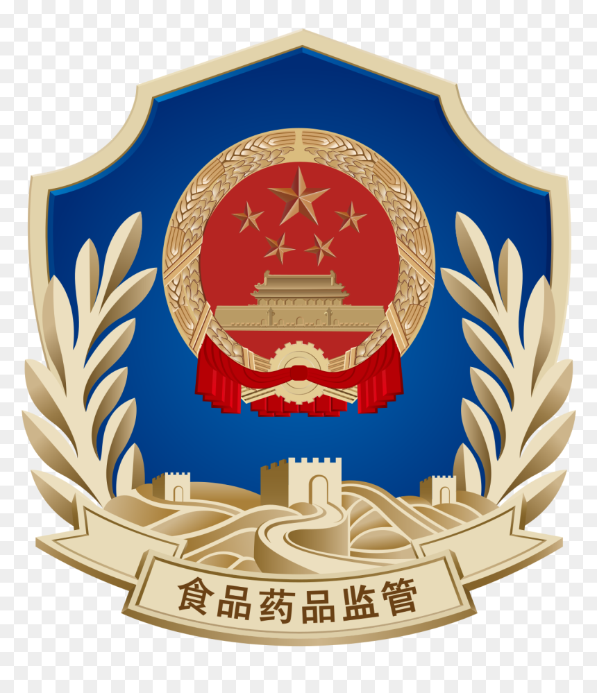 National Medical Products Administration, HD Png Download - drug png