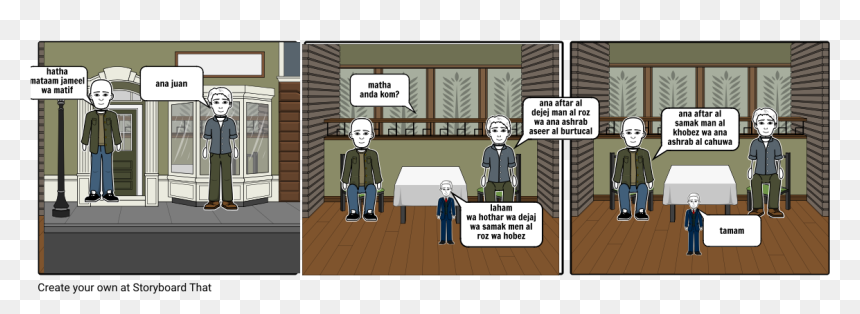 Cartoon, HD Png Download - oof png