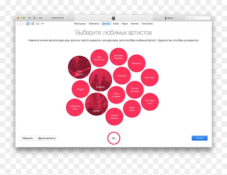 Screenshot, HD Png Download - apple music icon png
