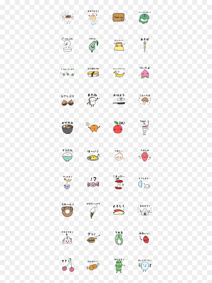 Kawaii Talky Food - Smiley, HD Png Download - yay png