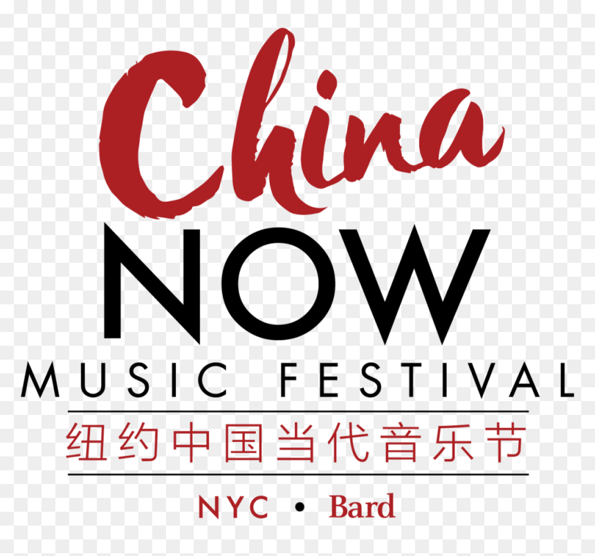 Chinanowfinal - Calligraphy, HD Png Download - bard png