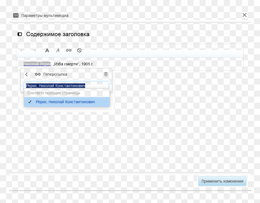 Screenshot, HD Png Download - editing pngs