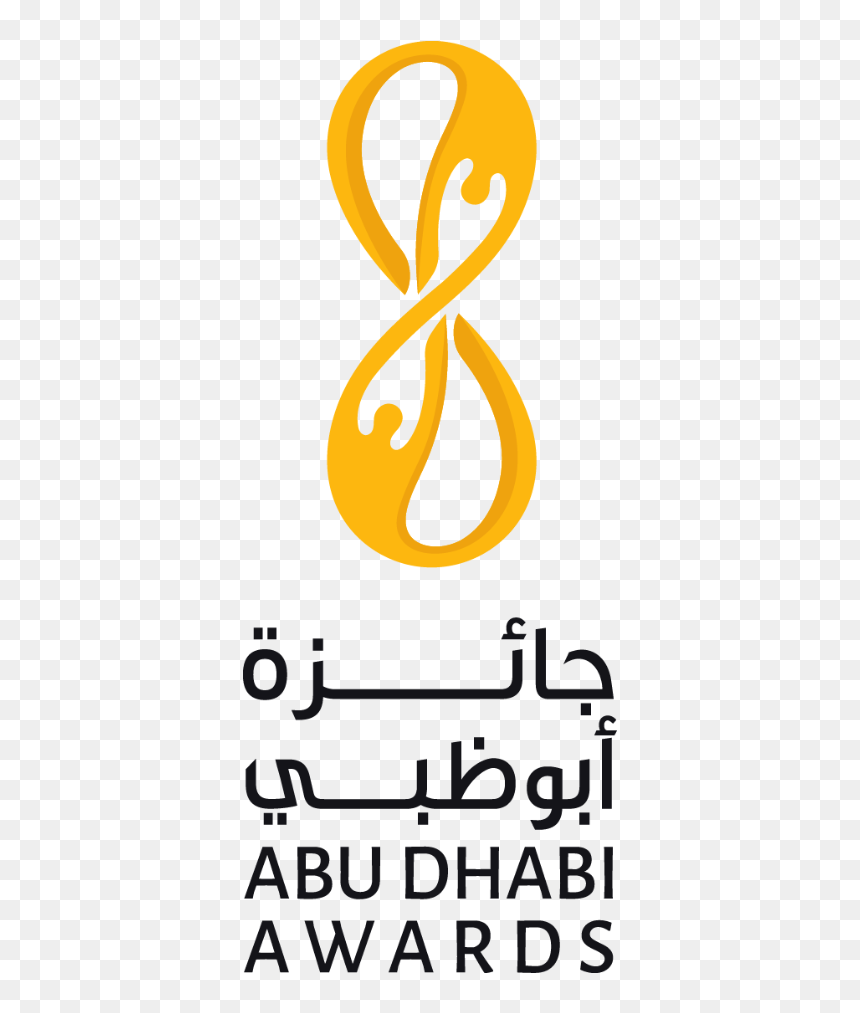 Calligraphy, HD Png Download - awards png
