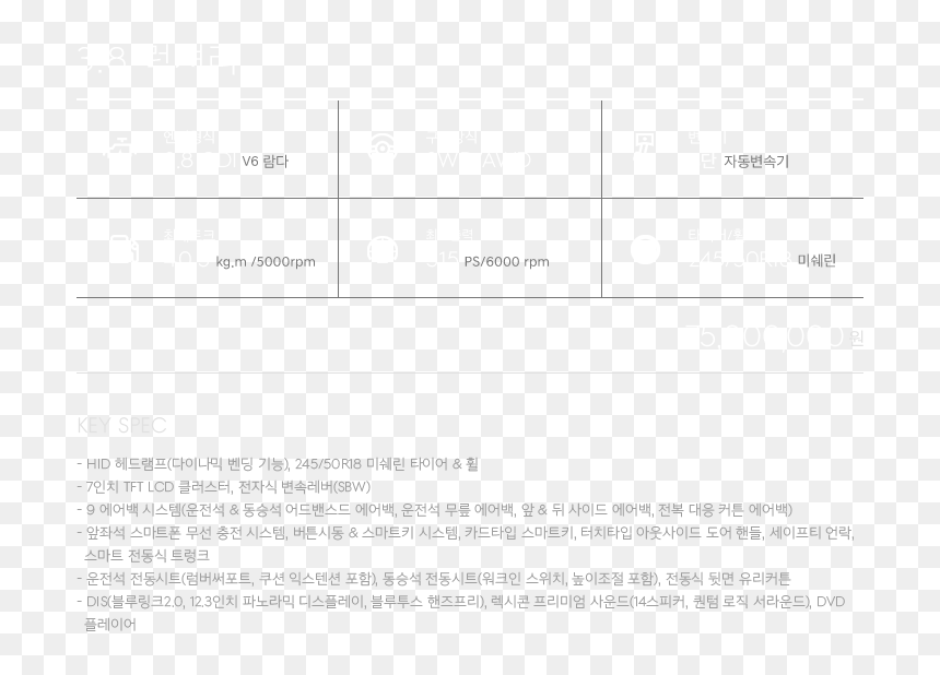 Screenshot, HD Png Download - highlight png