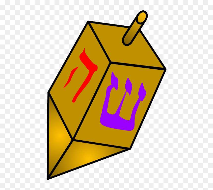 Dreidel Png Picture - Dreidel Transparent, Png Download - dreidel png