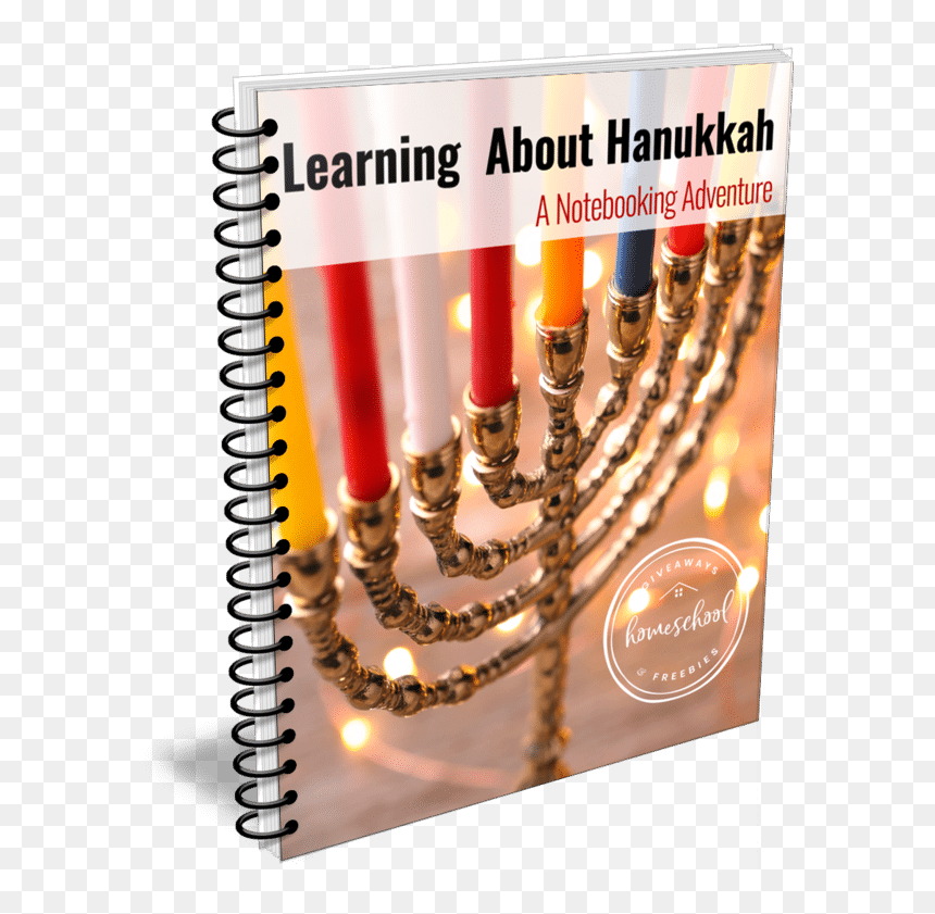 Happy Hanukkah To All Who Celebrate, HD Png Download - dreidel png
