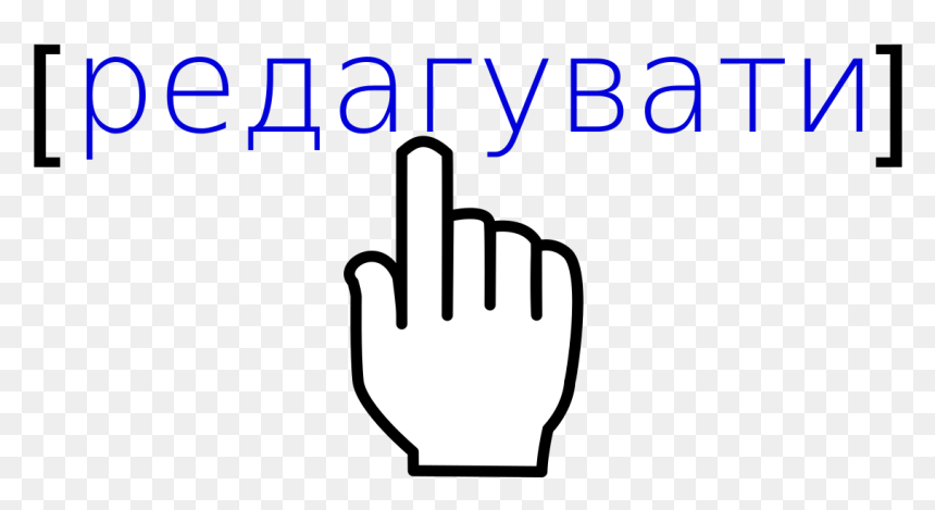 Diagram, HD Png Download - hand cursor png