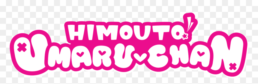 Himouto Umaru Chan Logo, HD Png Download - umaru png