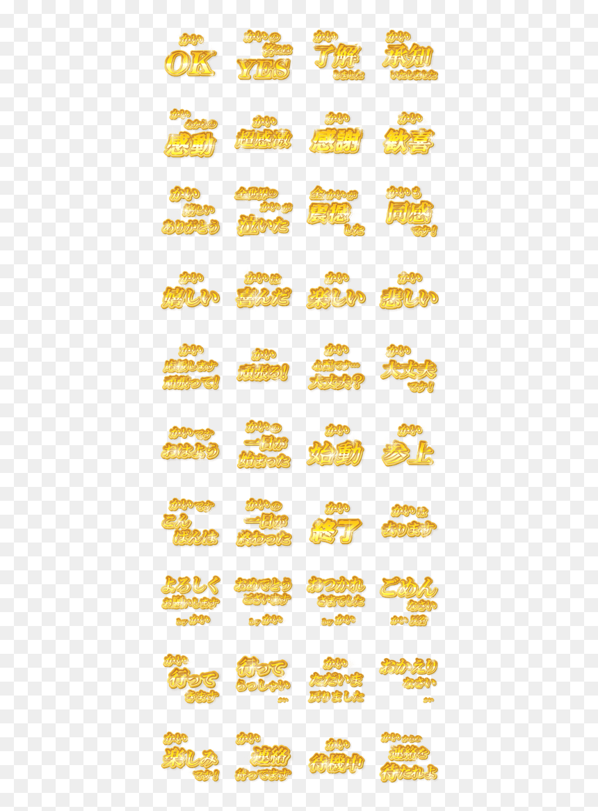 Kai Name Gold Sticker - Sticker, HD Png Download - gold sticker png