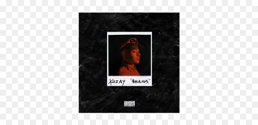 Parental Advisory Png White, Transparent Png - parental advisory png white