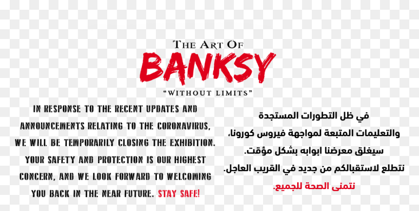 Shuffle Dance, HD Png Download - banksy png