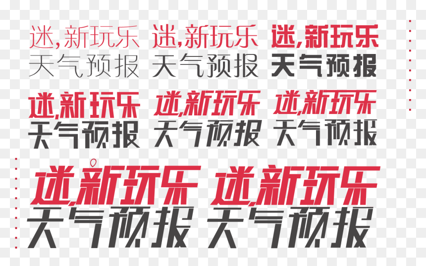 多 玩, HD Png Download - vignette png 1920x1080