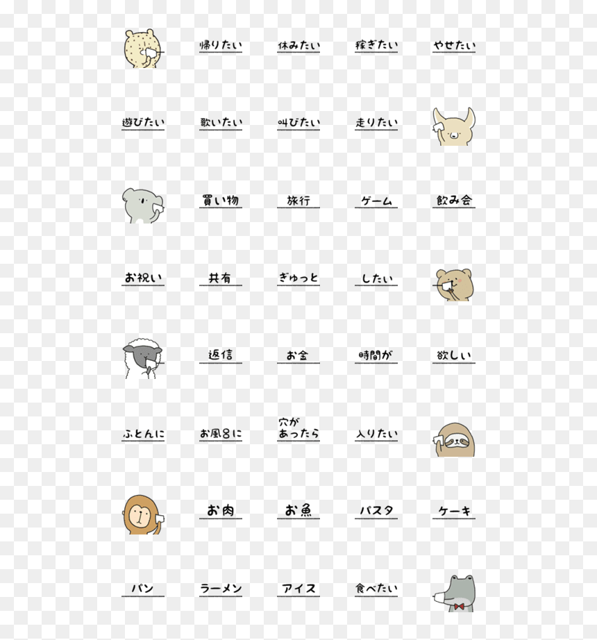 Illustration, HD Png Download - phone emoji png