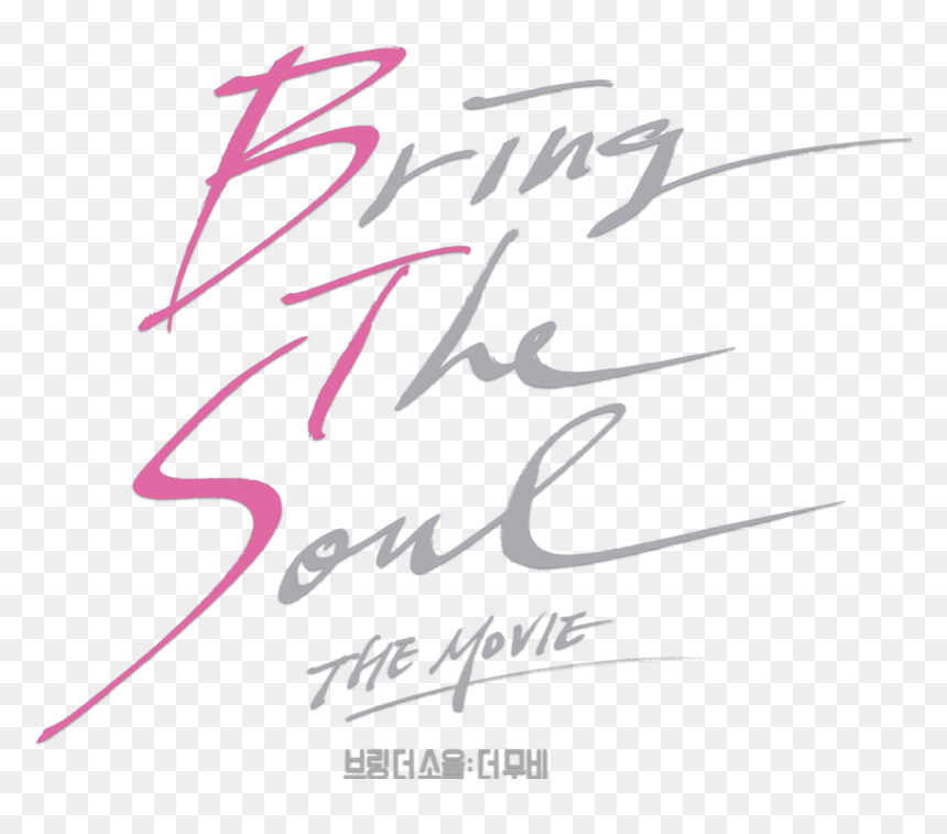 Bring The Soul - Bts Bring The Soul Logo, HD Png Download - soul png