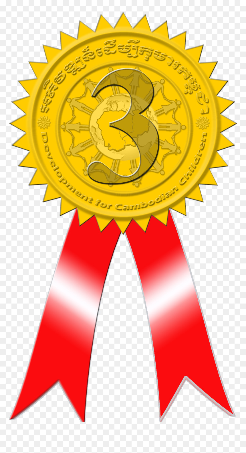 Award Ribon 3rd - Most Popular Icon, HD Png Download - ribon png